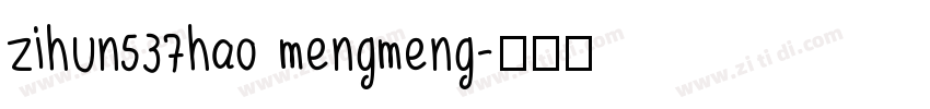 zihun537hao mengmeng字体转换